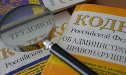Четыре причины из-за которых любой может потерять работу по закону